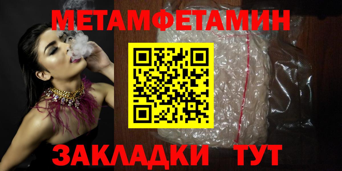 Amphetamine  АМФЕТАМИН  Вход с VPN  Будённовск  Amphetamine 97% 