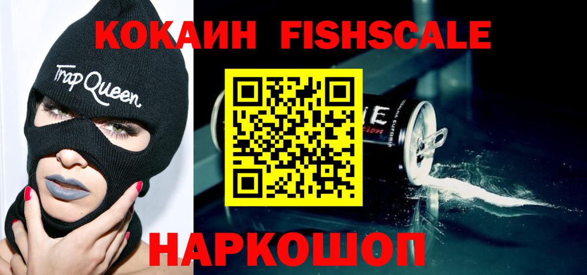 Cocaine Columbia  COCAIN Колумбийский  Будённовск  Вход с VPN 
