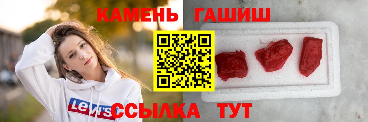 ГАШ Premium Будённовск