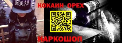 молекула духа Апшеронск