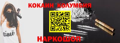 молекула духа Апшеронск