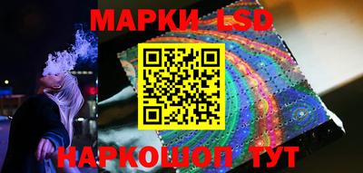 молекула духа Апшеронск