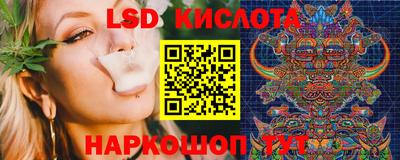 молекула духа Апшеронск
