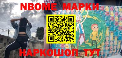 кокаин Аргун