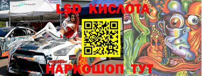 молекула духа Апшеронск