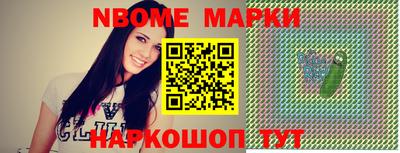 молекула духа Апшеронск
