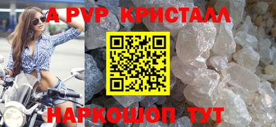 apvp Апрелевка