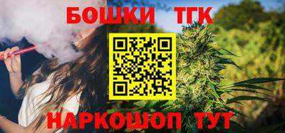 кокаин Аргун