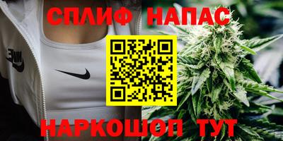 каннабис Балашиха