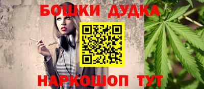 кокаин Аргун