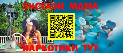 кокаин Аргун