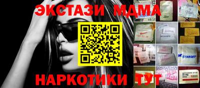молекула духа Апшеронск