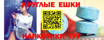каннабис Балашиха