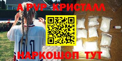 кокаин Аргун