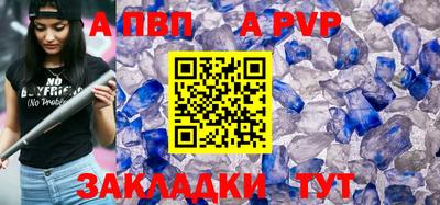 кокаин Аргун