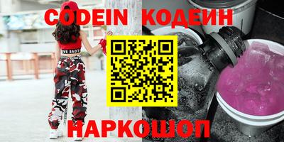 МДМА Балаково