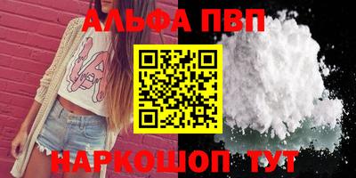 кокаин Аргун