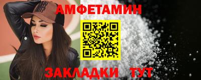молекула духа Апшеронск