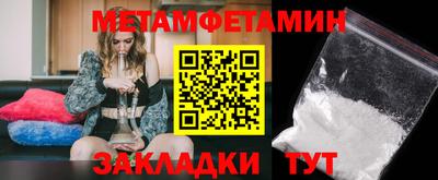 каннабис Балашиха