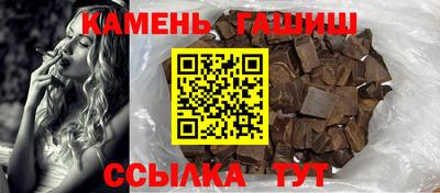 кокаин Аргун
