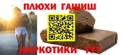 каннабис Балашиха