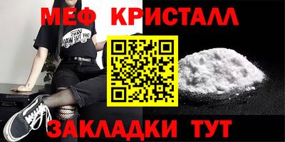 каннабис Балашиха
