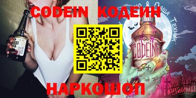 кокаин Аргун