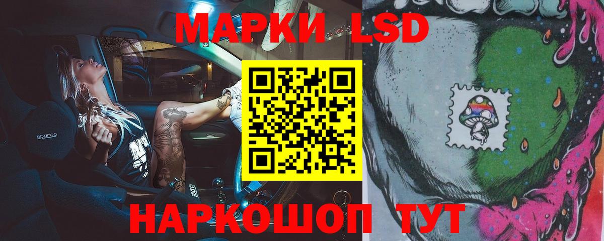 ЛСД экстази ecstasy  ЛСД экстази кислота  Будённовск  Вход с VPN 