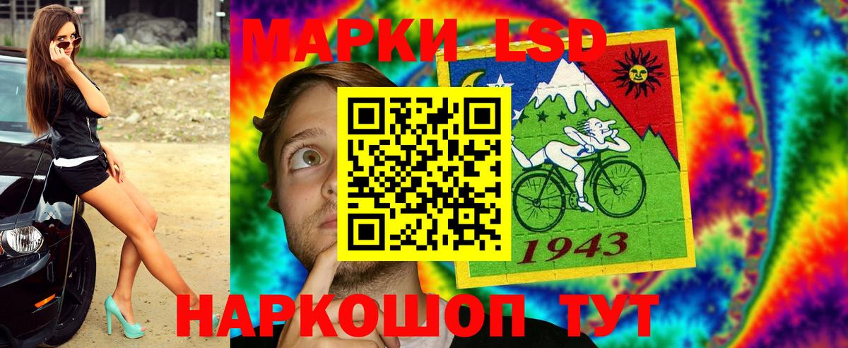 Марки NBOMe 1500мкг  Марки NBOMe 1500мкг  Будённовск  Вход с VPN 