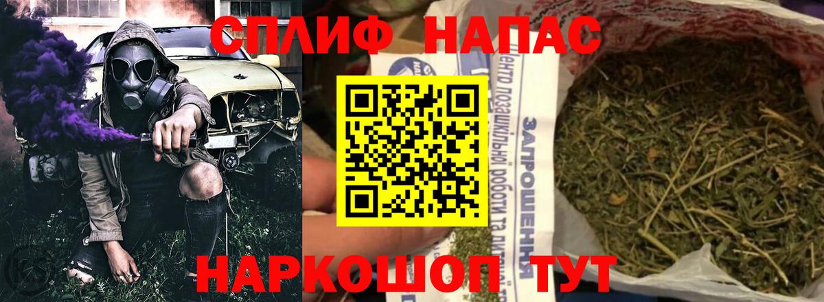 Канабис THC 21% Будённовск