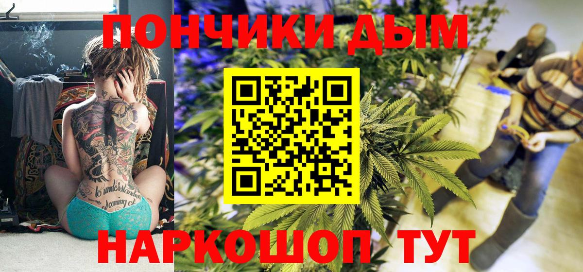 Будённовск  МАРИХУАНА MAZAR  Вход с VPN  Бошки Шишки Bruce Banner 